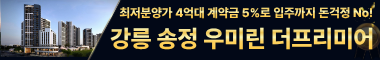 관심고객등록 · 분양 상담