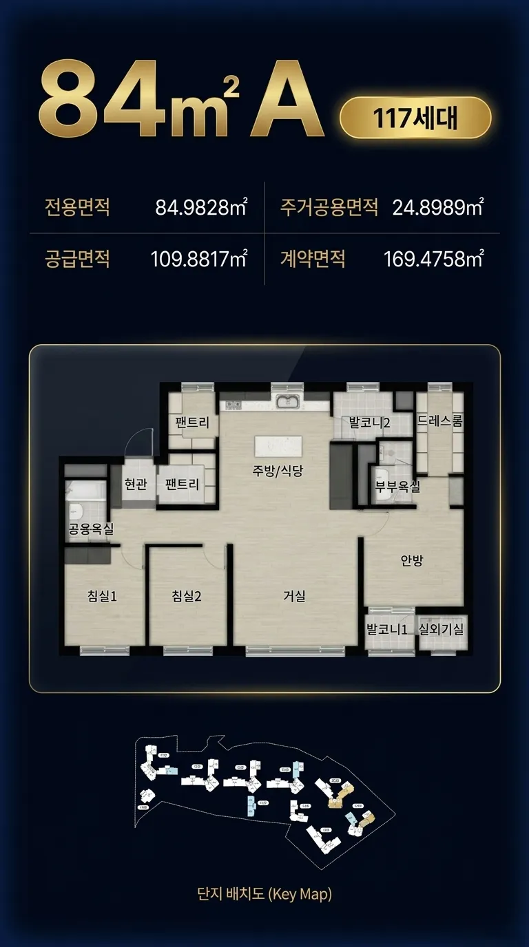 평면타입 1