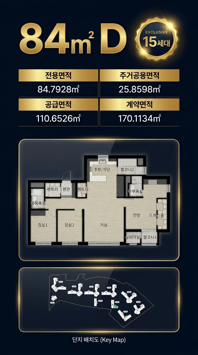 평면타입 4