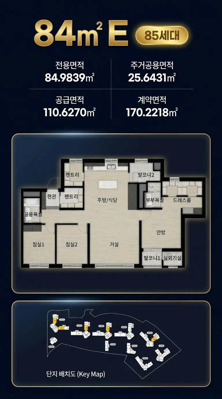 평면타입 5