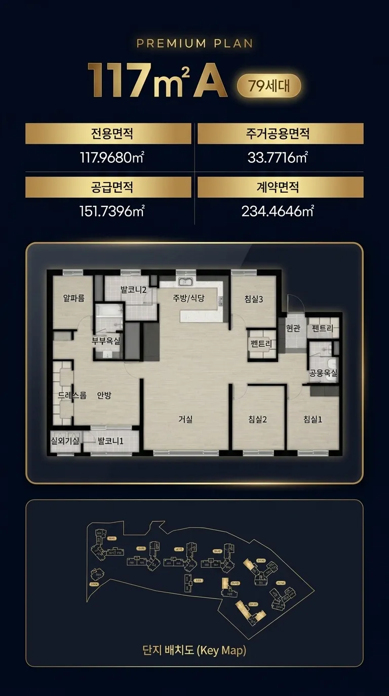 평면타입 6