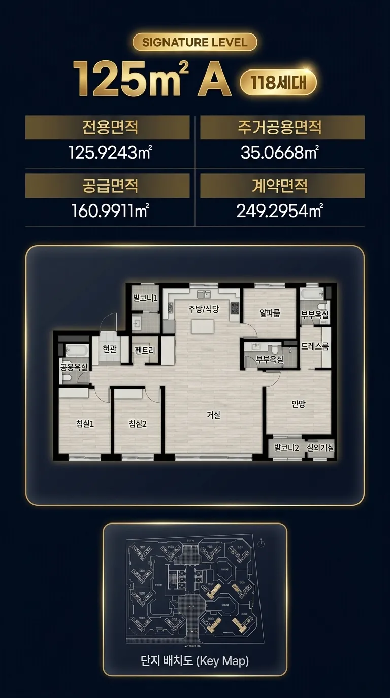 평면타입 8